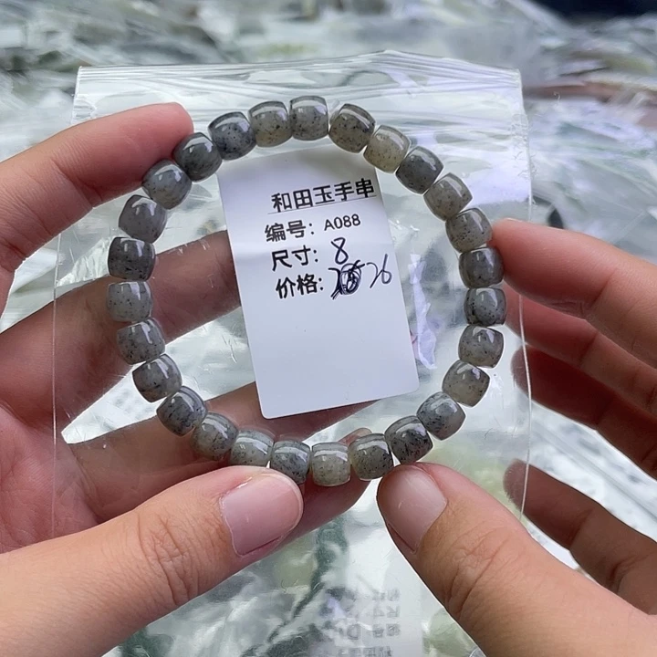 和田玉未镶嵌手串