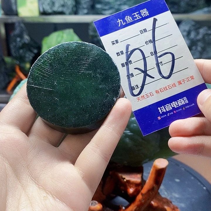 蛇纹石玉未镶嵌原石退**湖