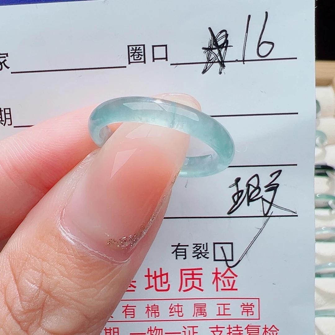 未镶嵌戒指翡翠天然