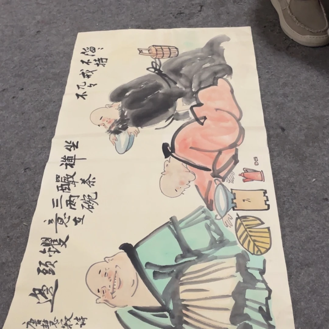 年画画作品欣赏作品欣赏