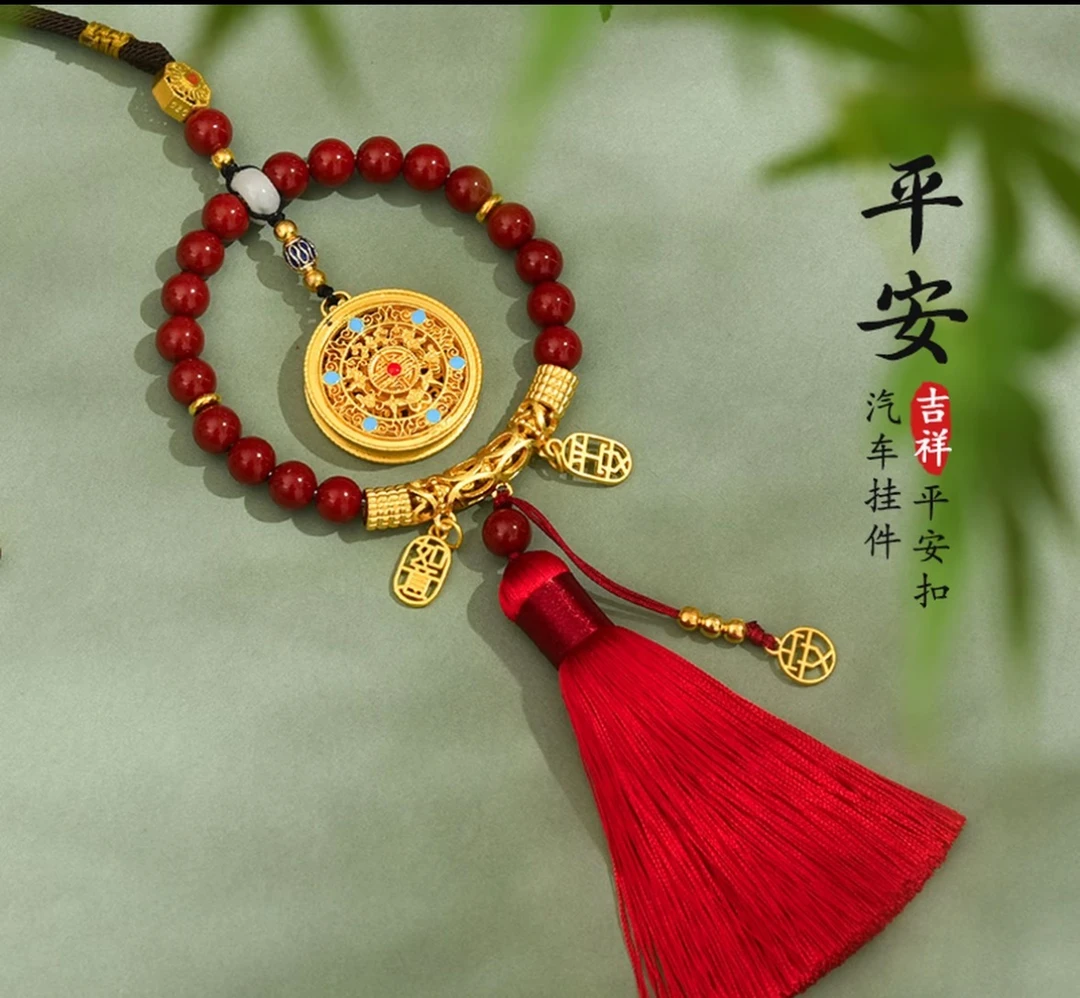 含辰砂工艺品9004精选时尚吊坠无礼盒