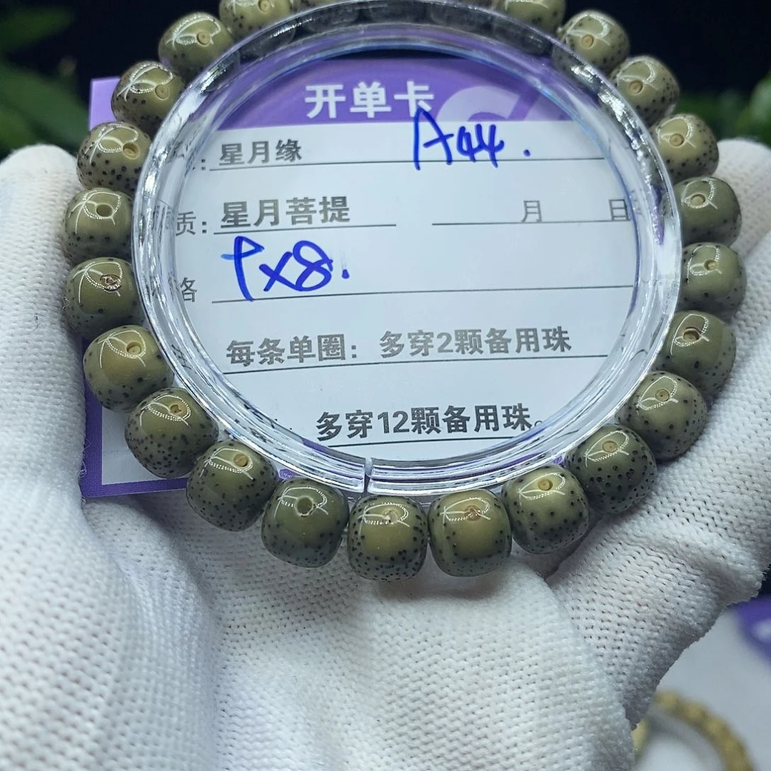 星月菩提吊坠A44::::::::::::::