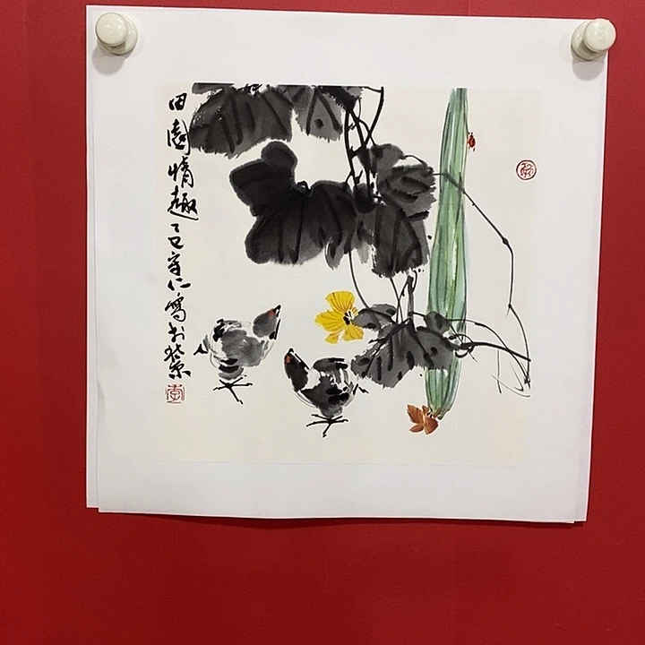 书法国画国画国画