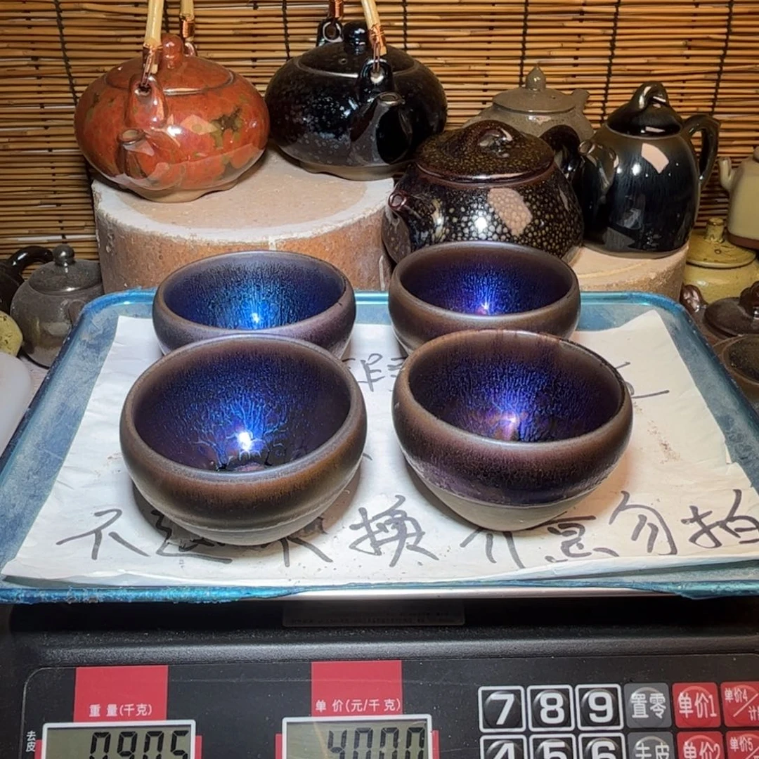 茶盏建窑建盏 微瑕作品
