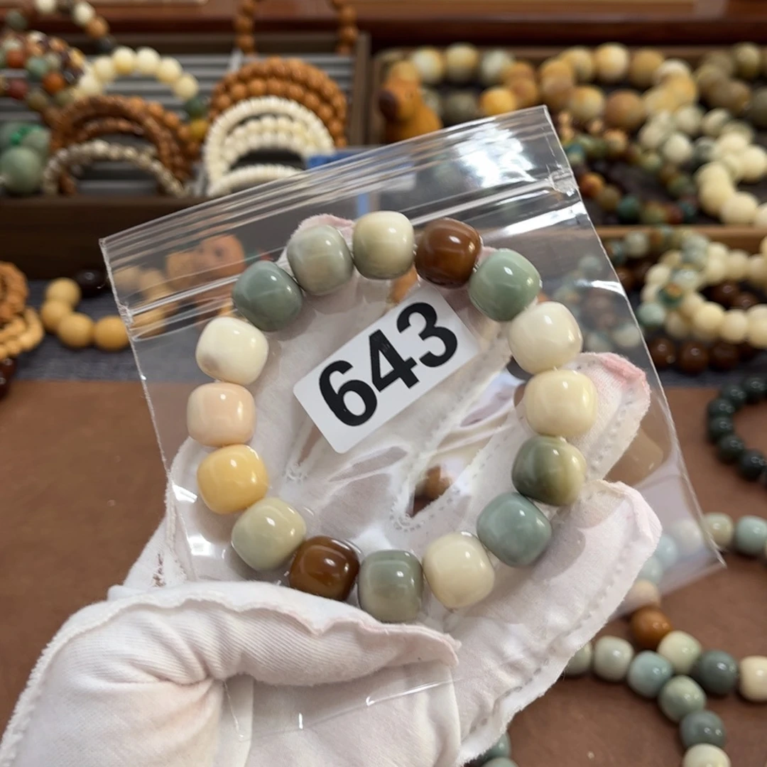 白玉菩提手串643玛卡龙微瑕