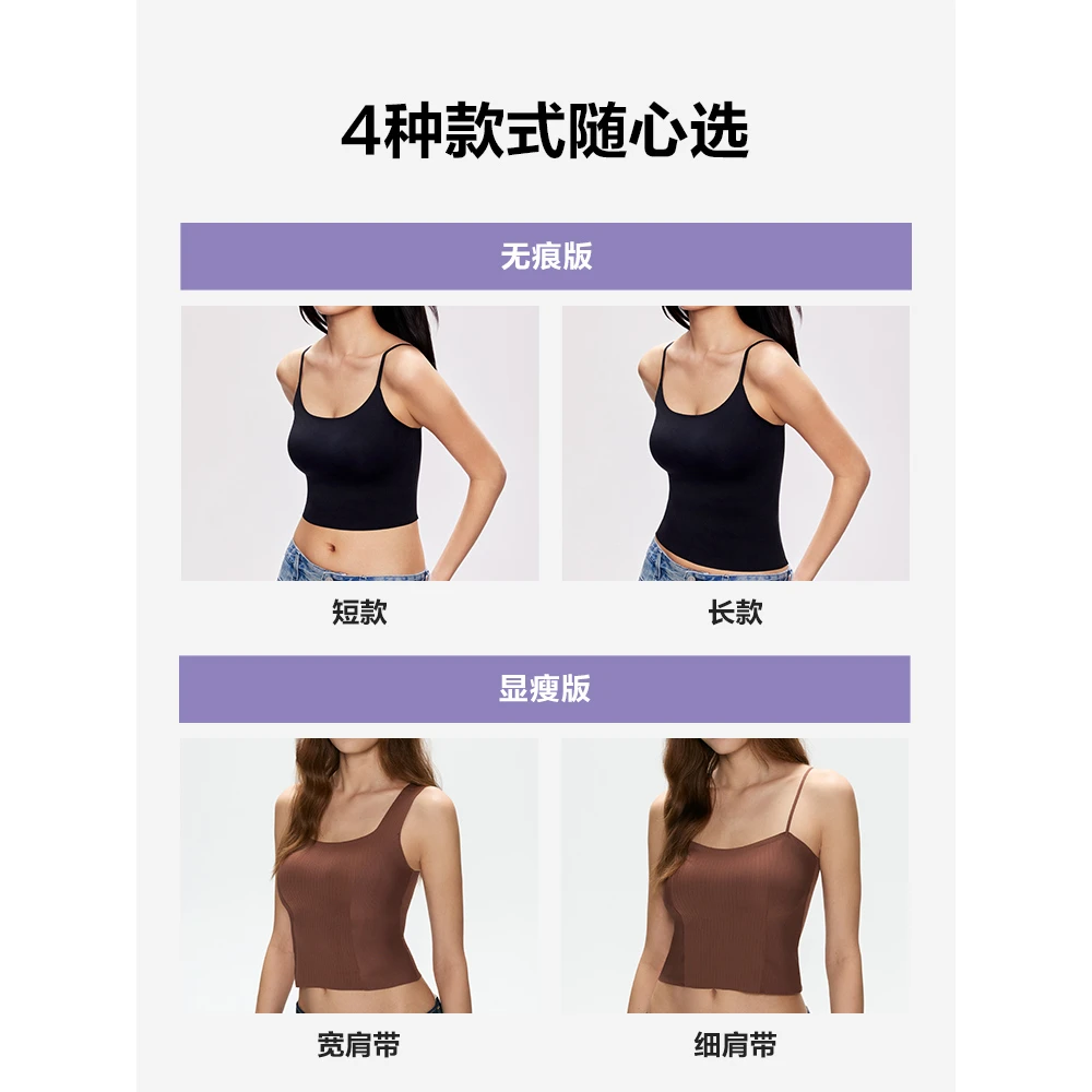 【奥莱专属背心合集】芬狄诗打底吊带背心女美背带胸垫显瘦可外穿