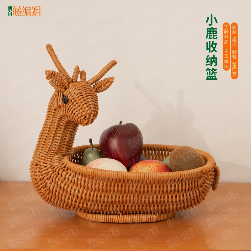 B009LX仿藤茶色小鹿水果篮编可爱家用收纳篮干果点心篮33*23*10