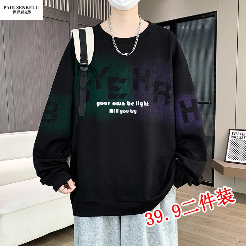 【买一送一】秋季新款长袖卫衣男时尚潮牌圆领T恤青少年休闲打底衫
