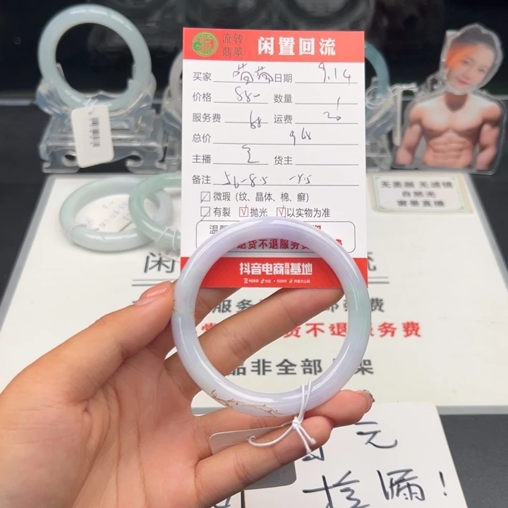 未镶嵌手镯翡翠喵*✧