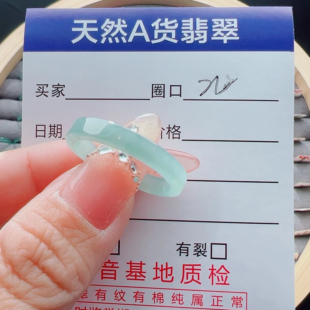 未镶嵌戒圈翡翠樘*戒圈