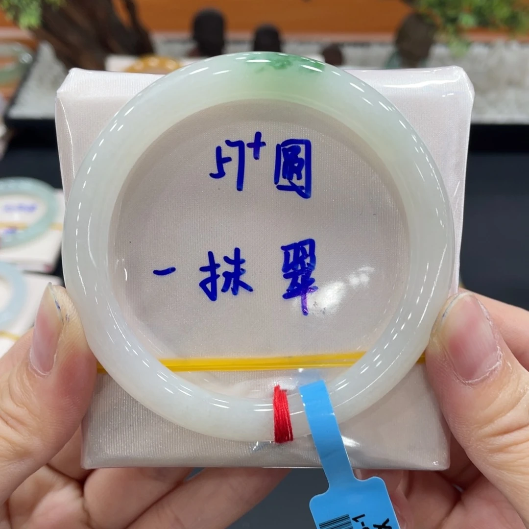 未镶嵌手镯翡翠缅甸天然翡翠