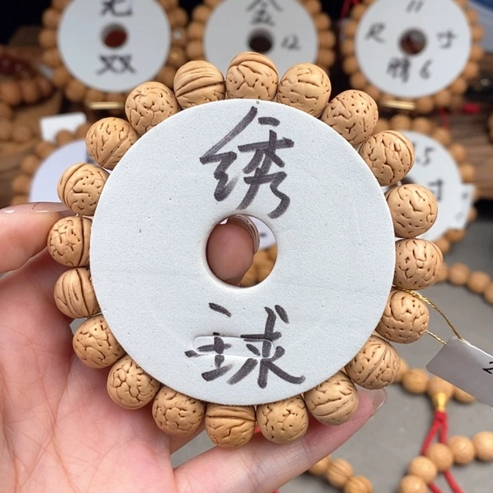 桃核手串绣球13抛光板