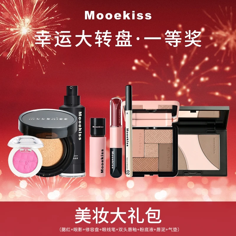 木柯诗美妆礼包腮红眼影修容盘眼线液笔双头唇釉粉底液唇泥气垫HY