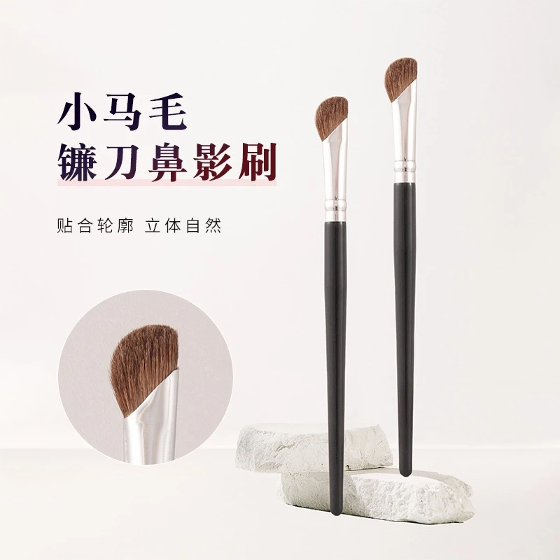 鹿邑爆品小马毛镰刀鼻影刷斜角高光修容刷指腹阴影化妆刷美妆工具