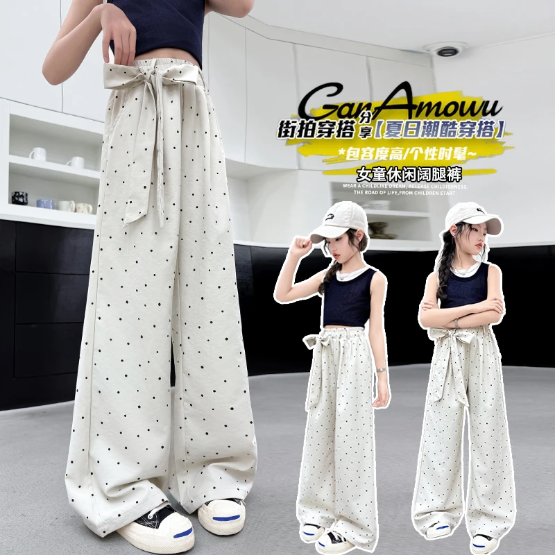 女童夏季裤子薄款2025新款中大童时尚洋气山本阔腿裤女孩休闲裤子