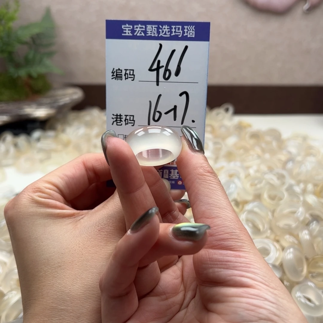 玛瑙/玉髓戒指未镶嵌