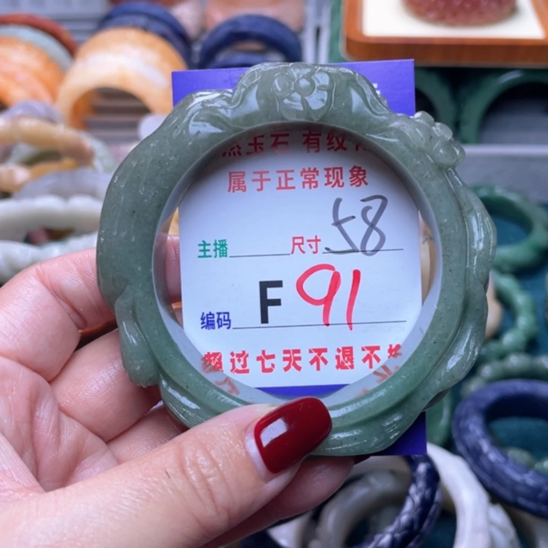 【闪购商品】未镶嵌手镯石英质玉