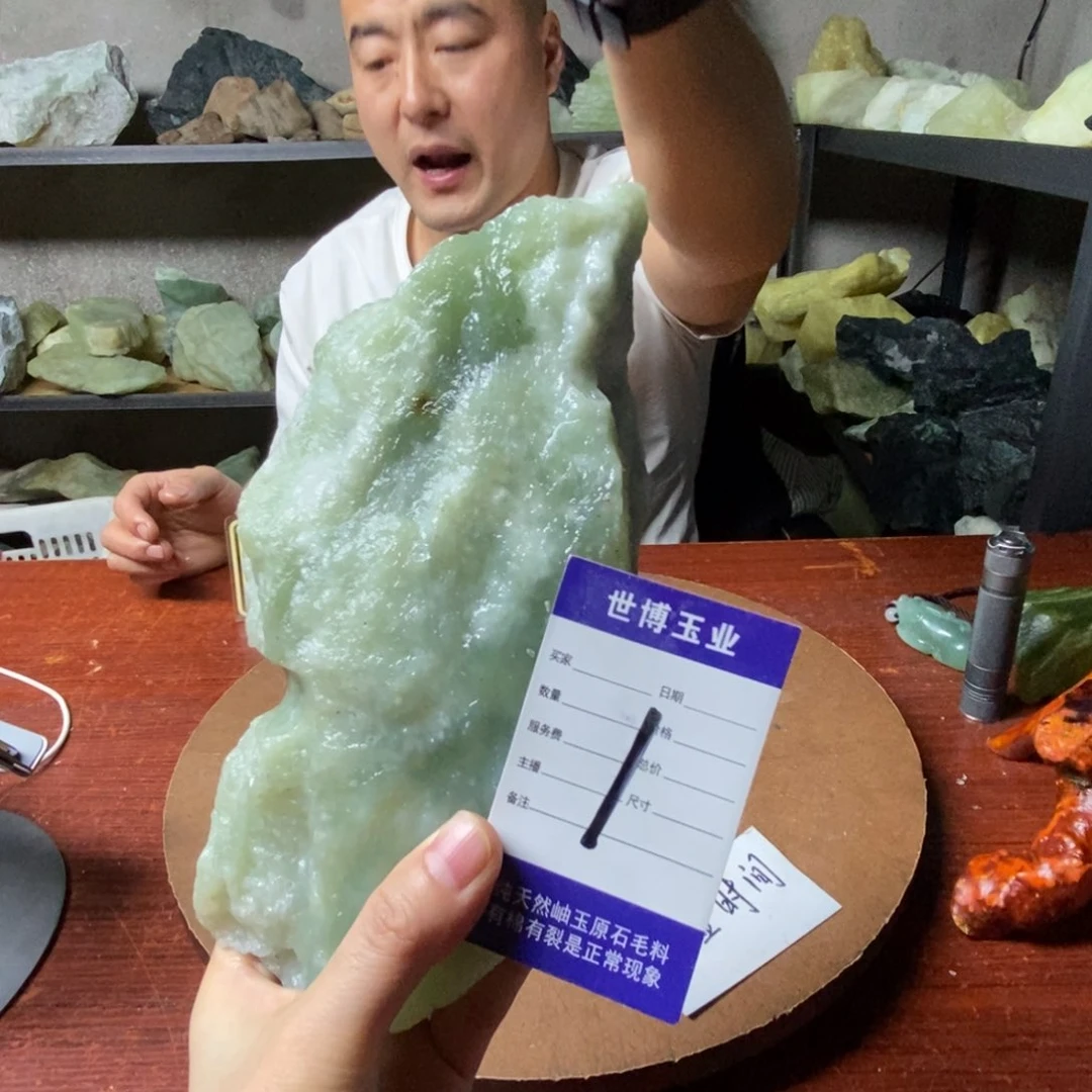 蛇纹石玉岫玉原石未镶嵌