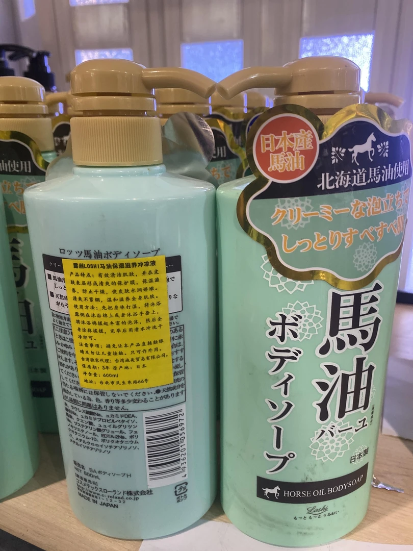 【新疆包邮】BADAN SOPUN洗护清洁（028号）