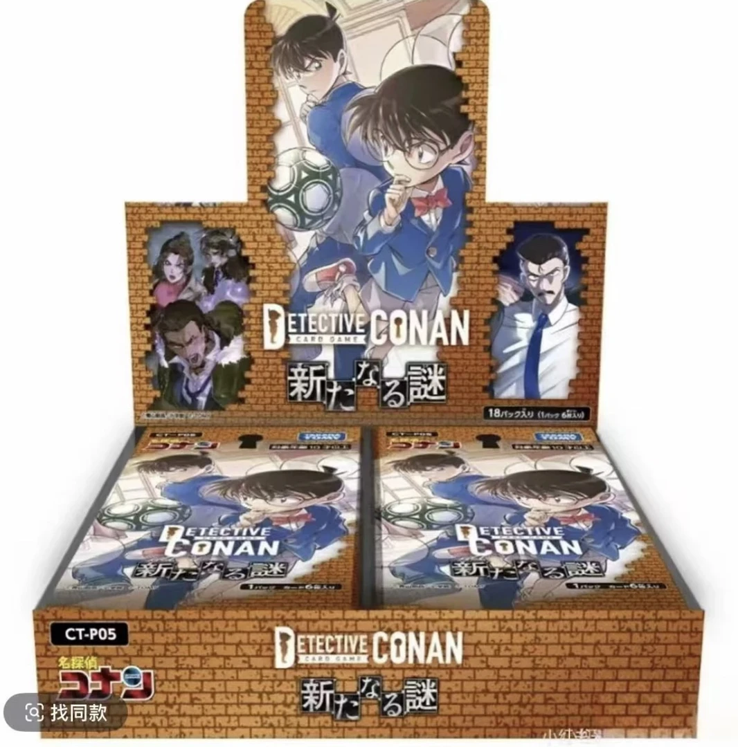 【只只】名侦探柯南 TCG5弹 日版（默认代拆包/盒未成年禁止下单）