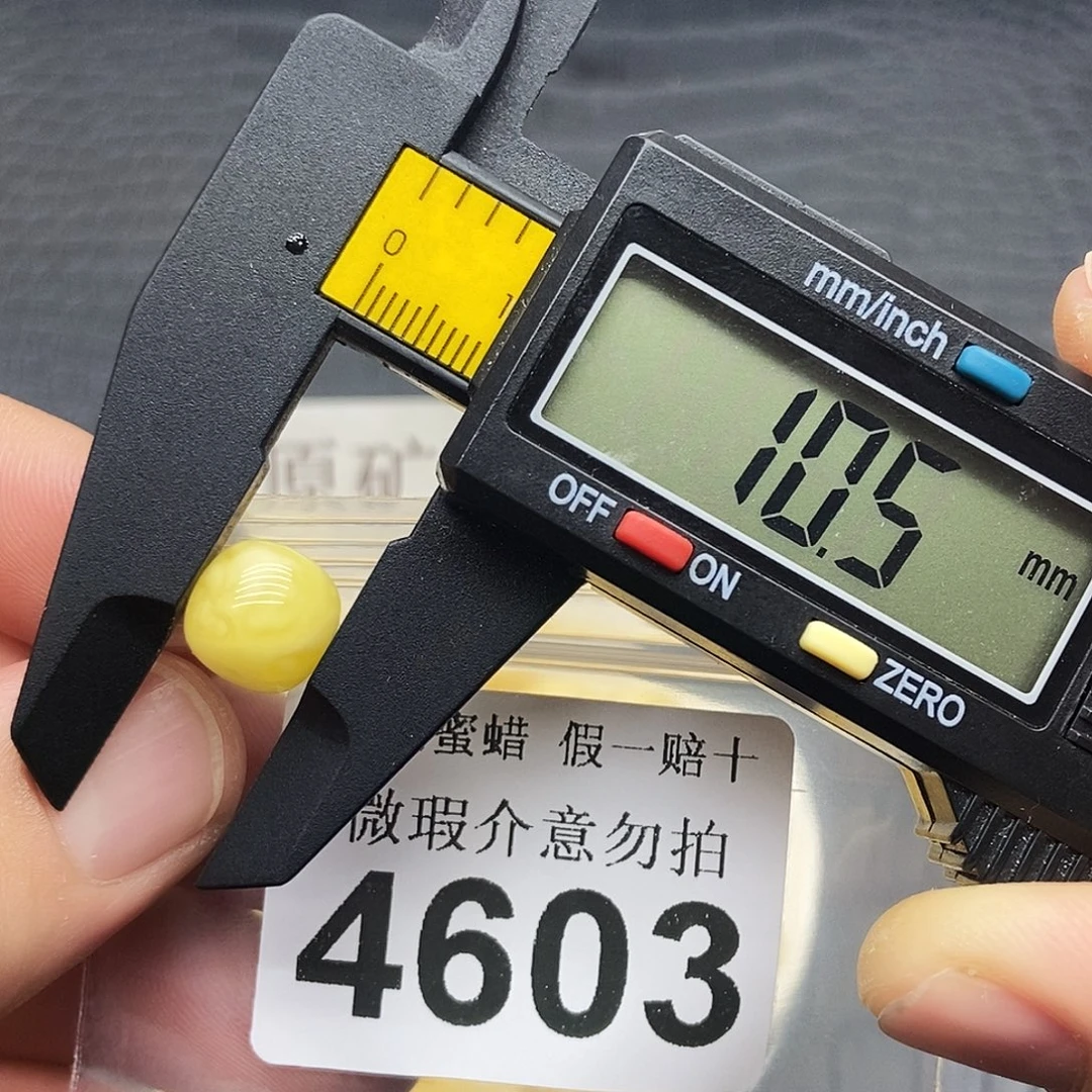 蜜蜡未镶嵌珠宝奇石4603