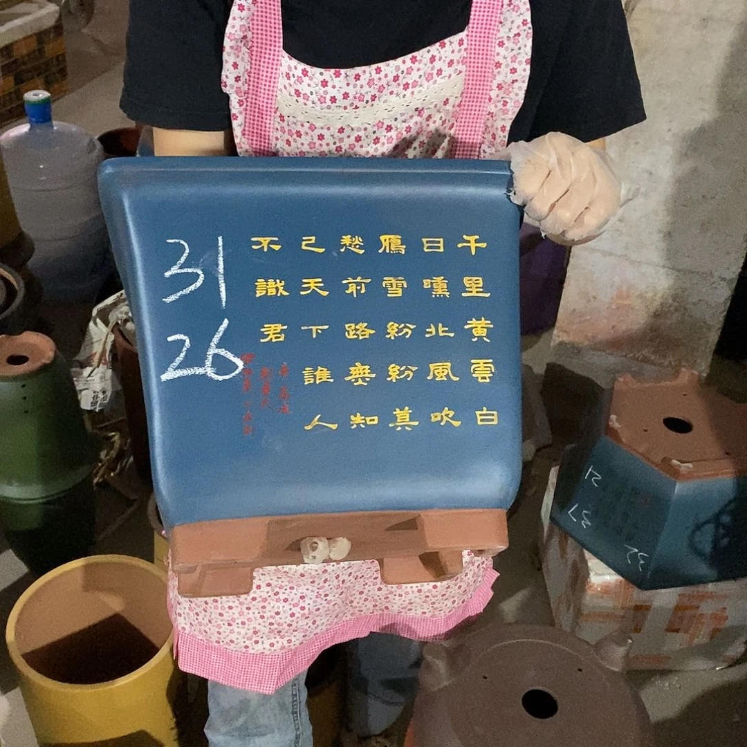 紫砂花盆紫砂花盆