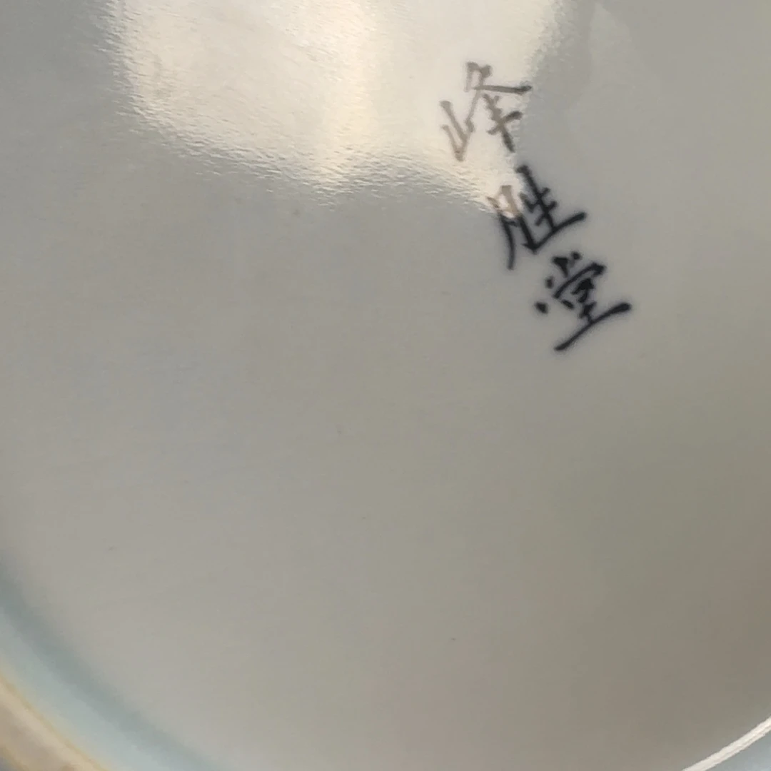 杯青花国色天香大壶承