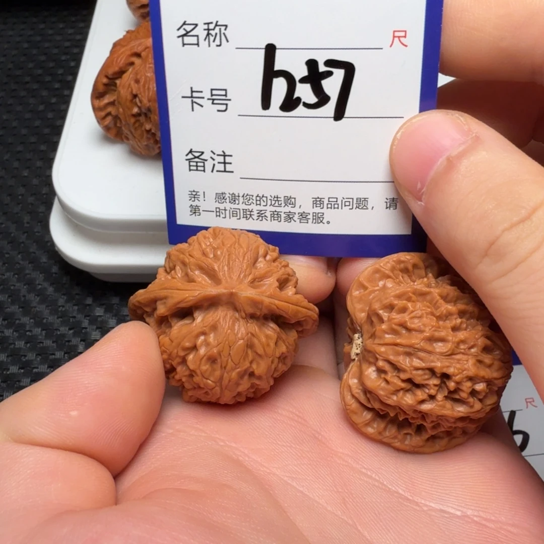 吊坠文玩核桃好果子宫灯