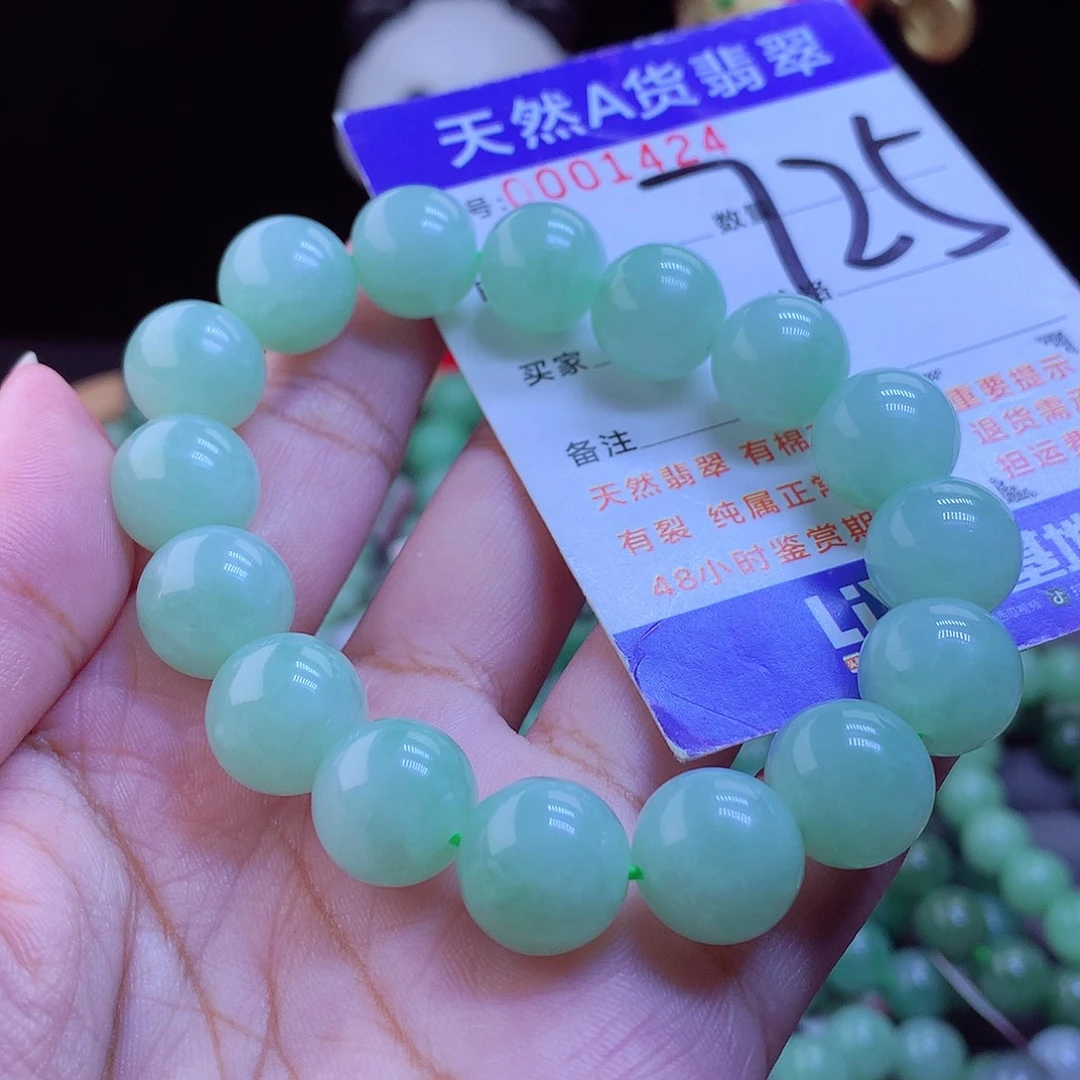 未镶嵌手链翡翠手串12.8