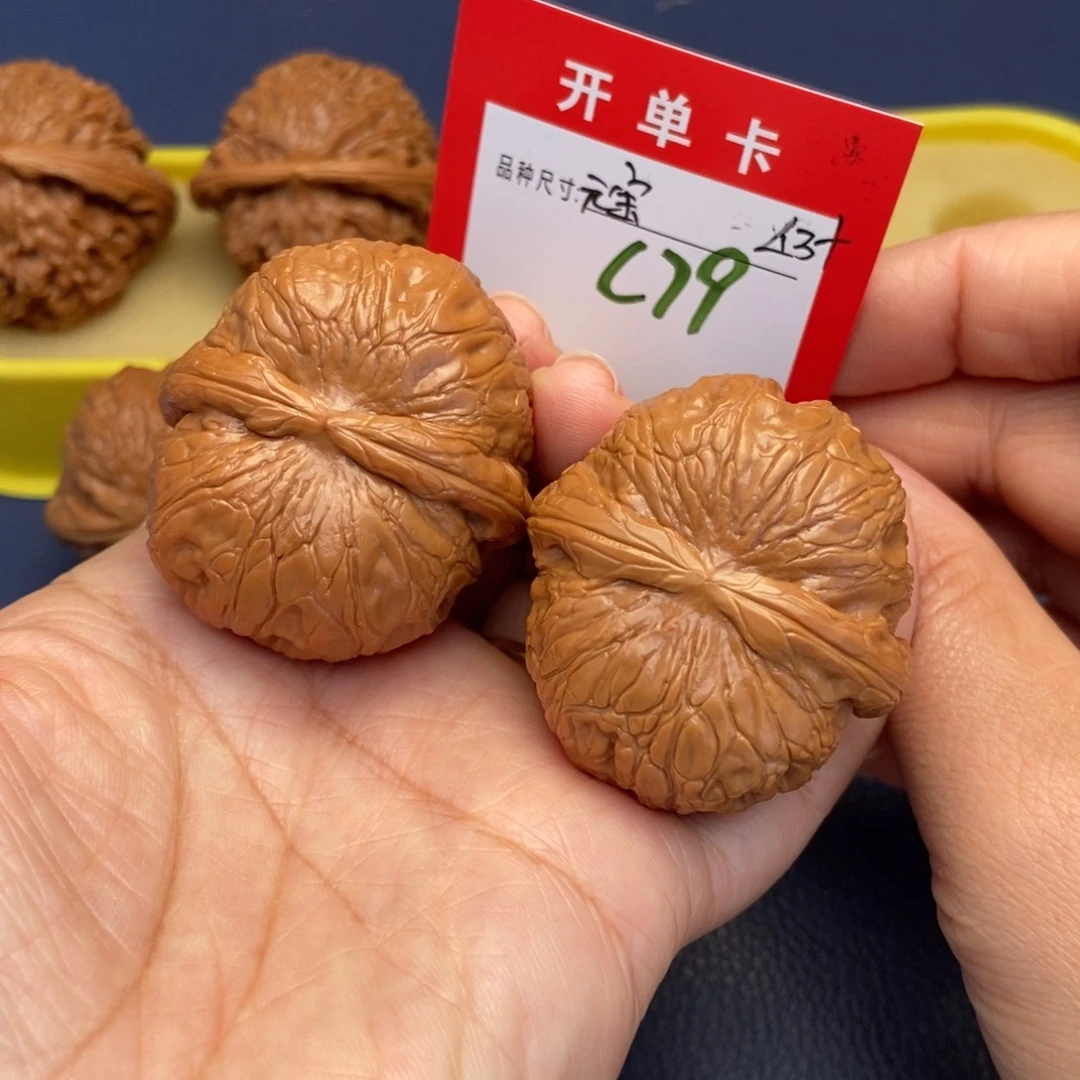 吊坠文玩核桃文玩核桃