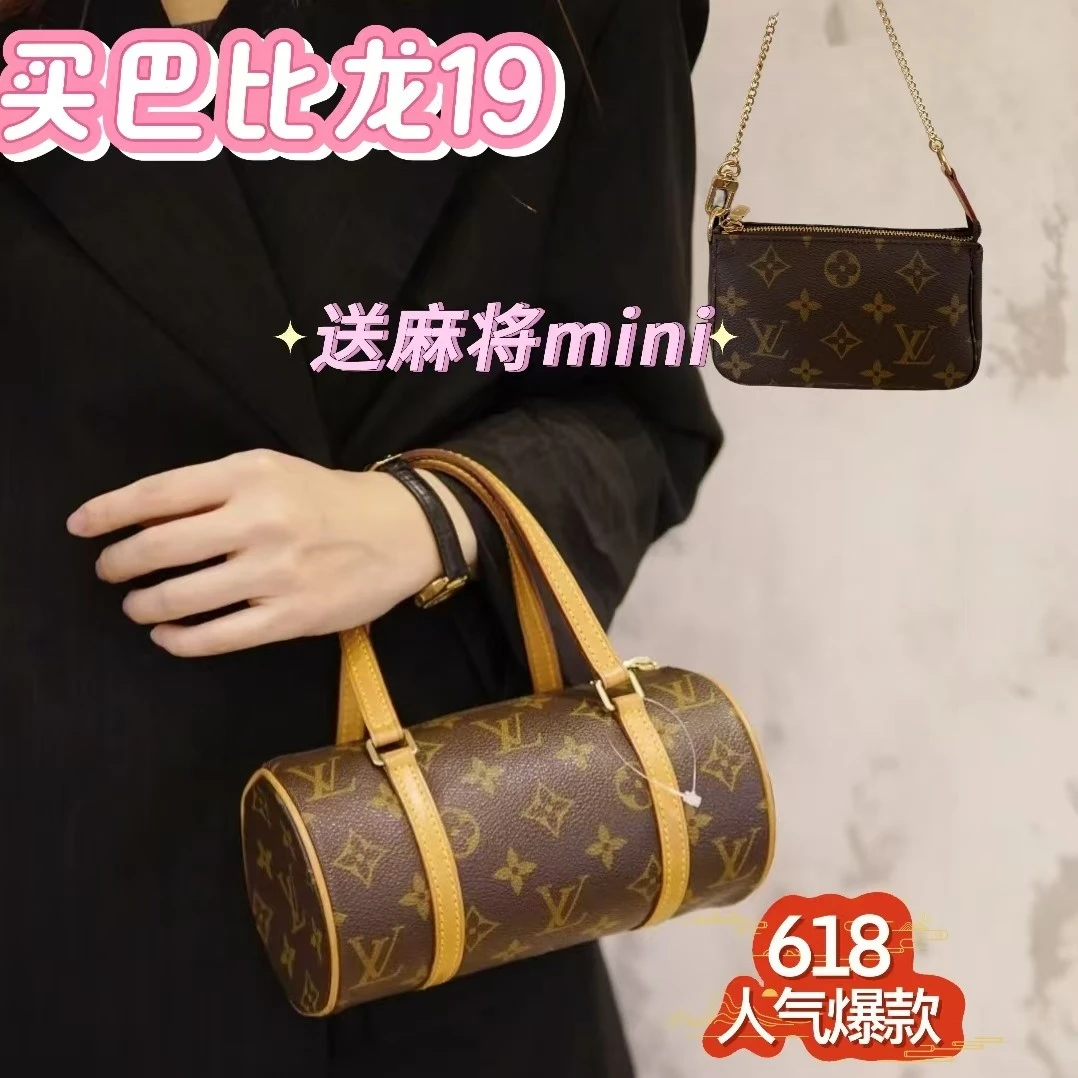 修复品LouisVuitton/路易威登 lv巴比龙19手提包包