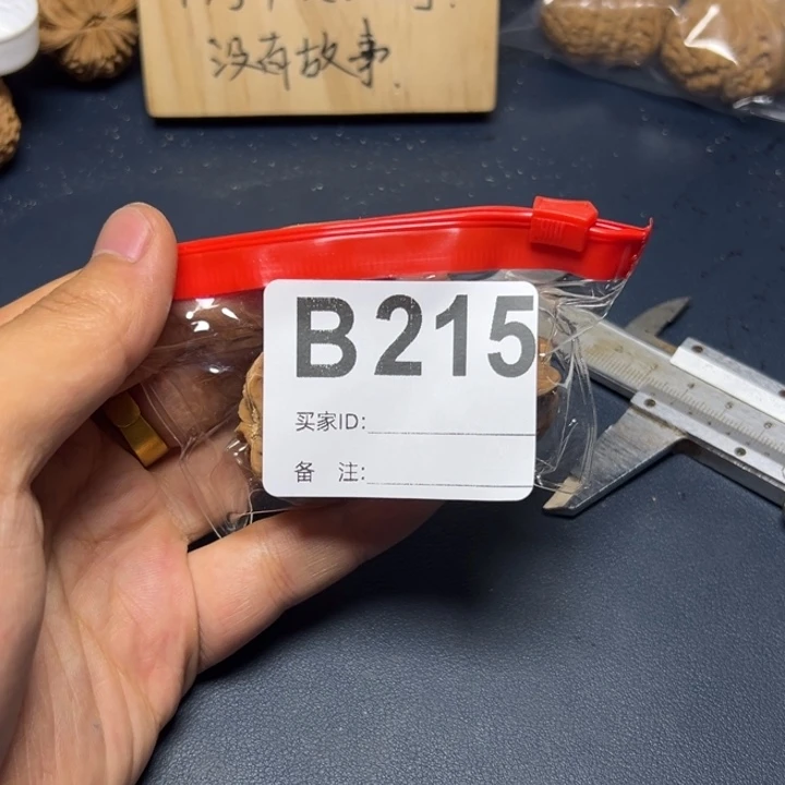 哈哈哈哈我的小可爱
