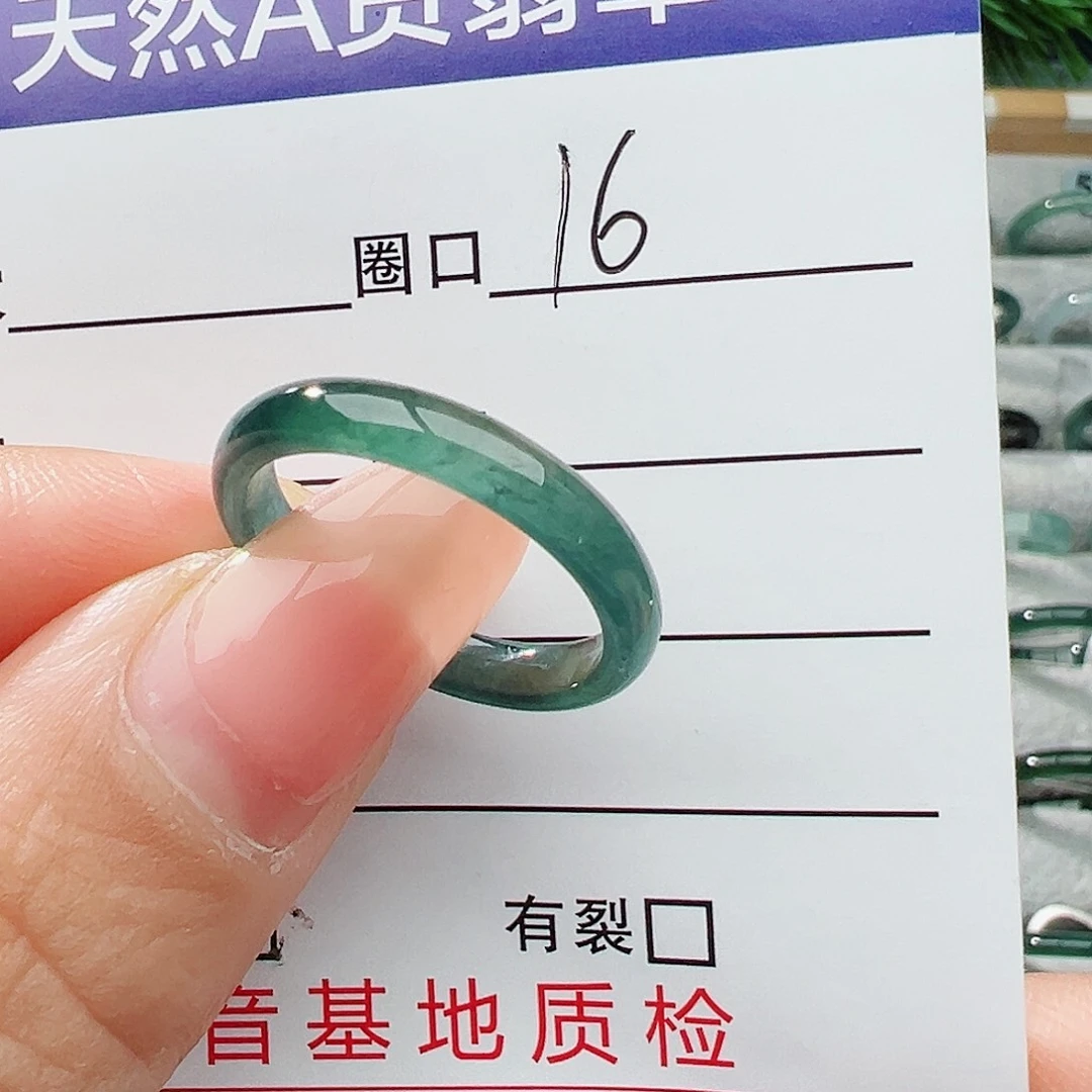 未镶嵌戒指翡翠翡翠