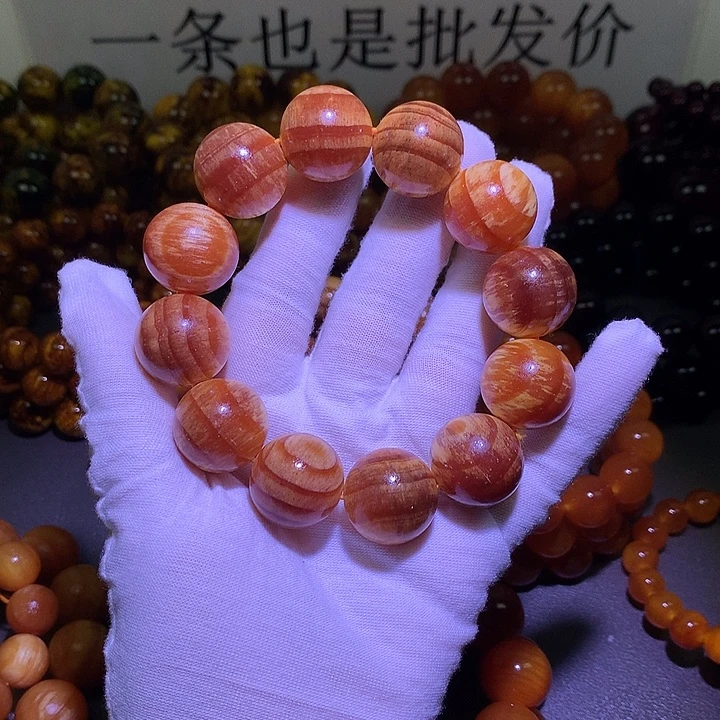 手串/手链松木（琥珀木）2.0 老根料