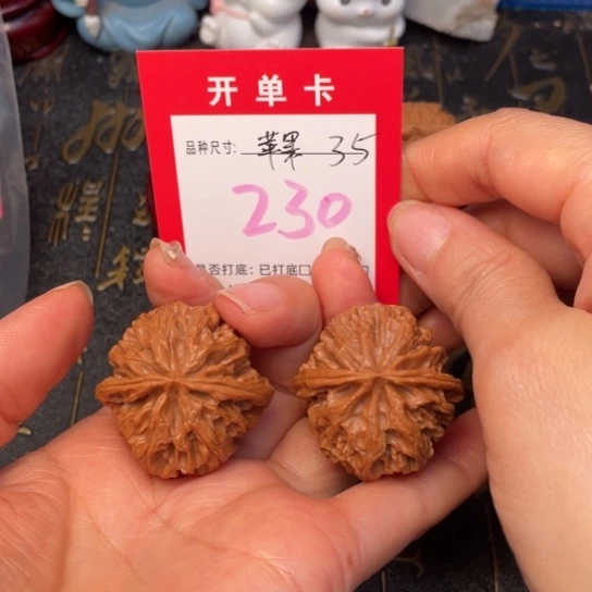 吊坠文玩核桃文玩的好