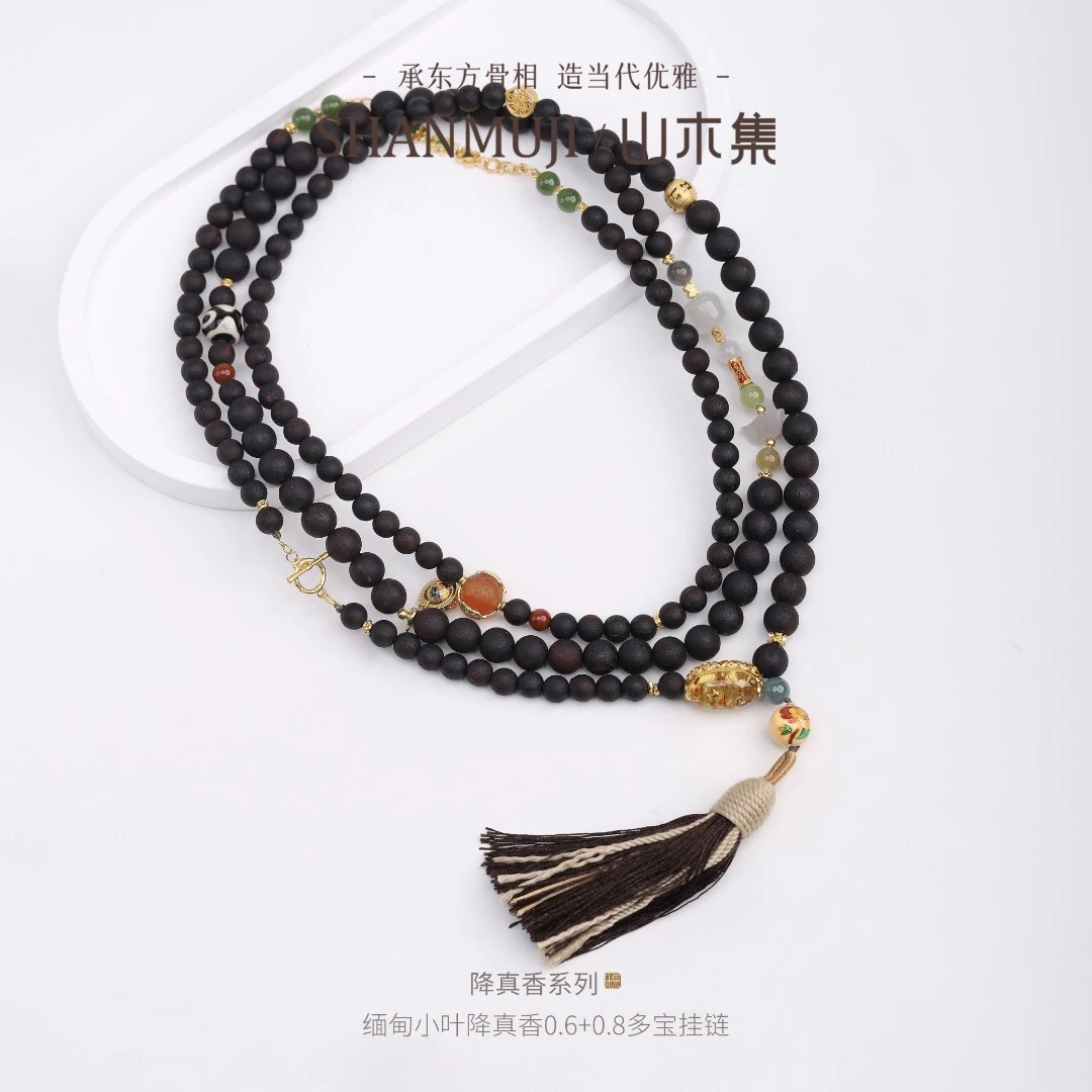 缅甸小叶降真香0.6+0.8多宝挂链（木带宝）￥￥【山木集】