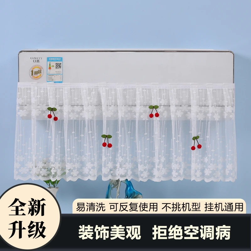 空调挡风帘月子罩防直吹开机不取不滴水挂机通用魔术贴自粘遮风帘