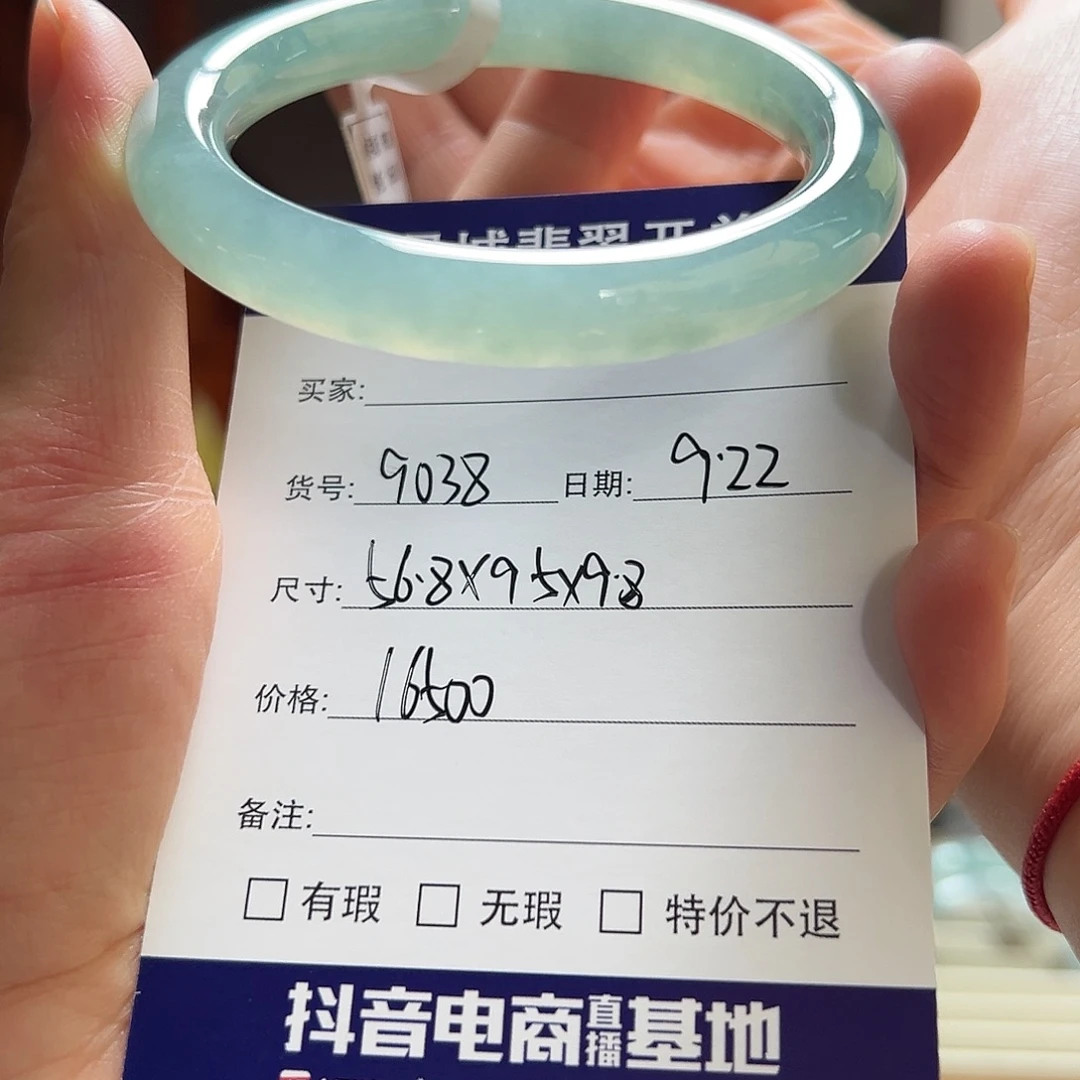 未镶嵌手镯翡翠天然翡翠手镯