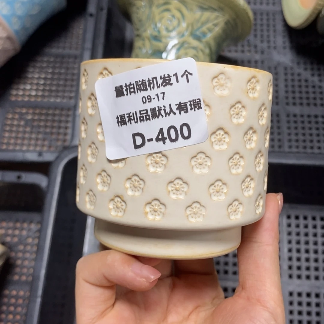 七里烧默认瑕9-17-400-6