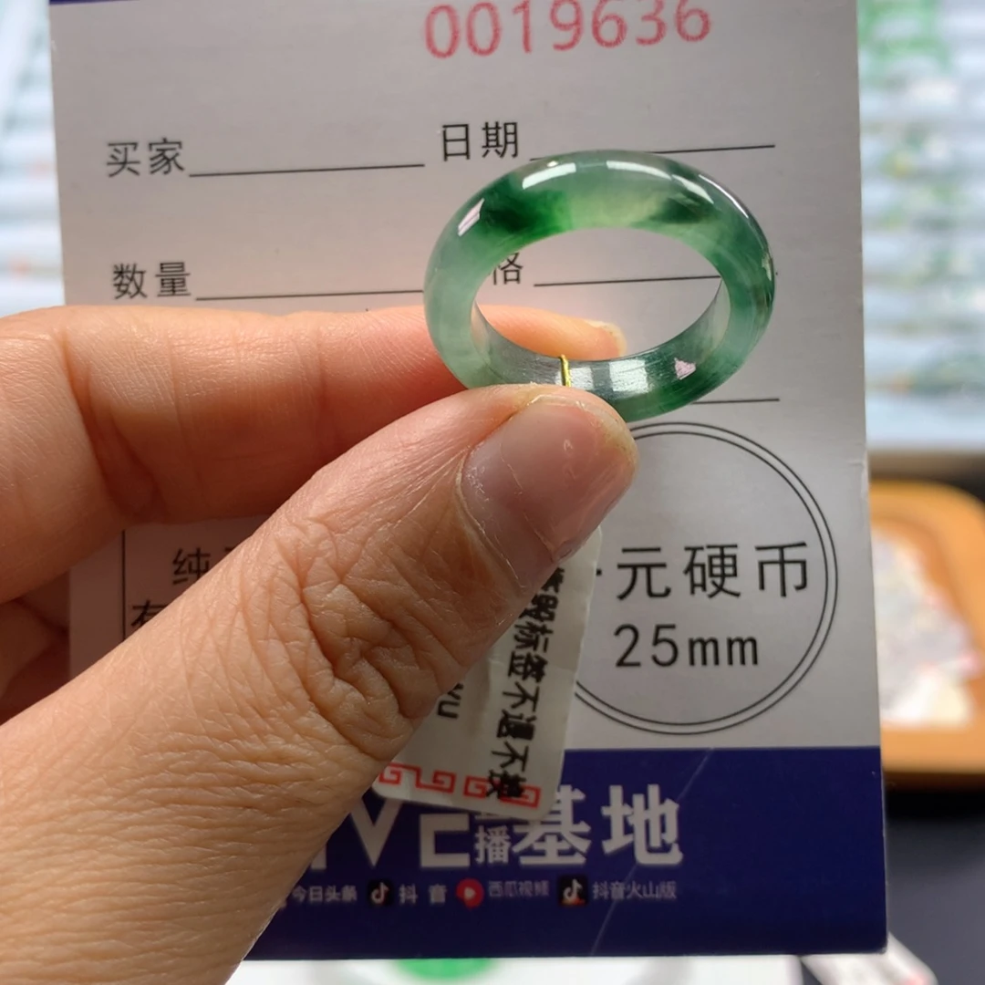 翡翠未镶嵌戒圈14/15号
