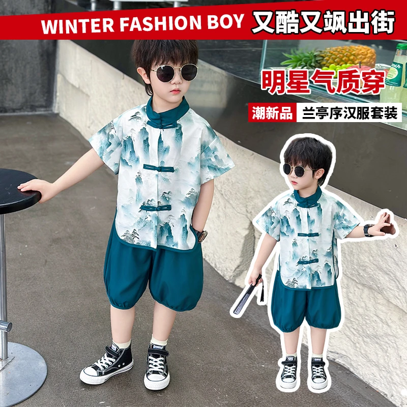 夏装唐装中国风短袖春秋儿童空调服宝宝男中小童套装惠高端