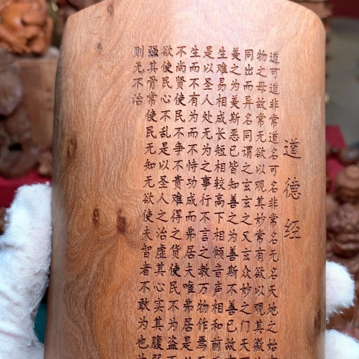 檀香木把件老山檀496克