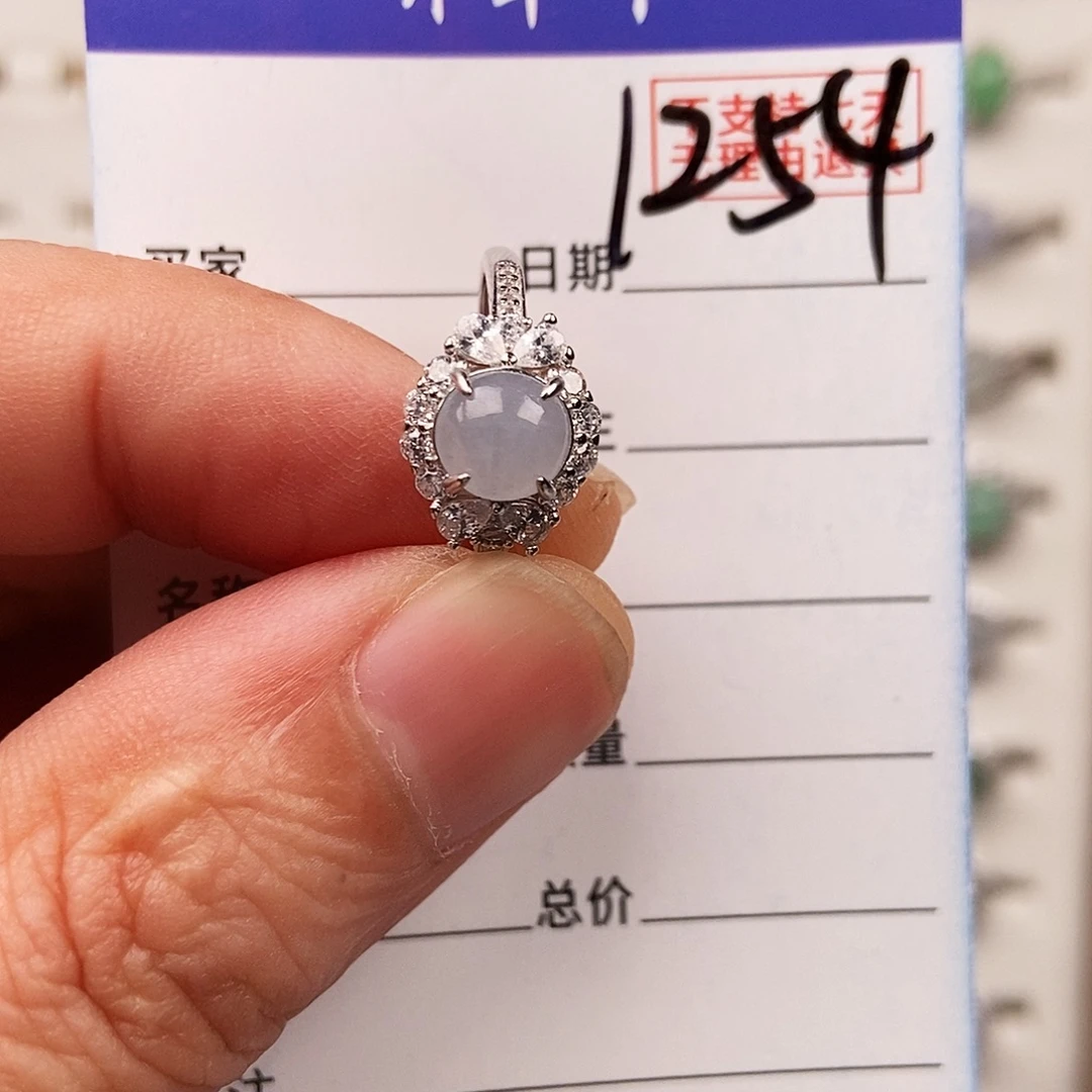 翡翠未镶嵌戒指戒指