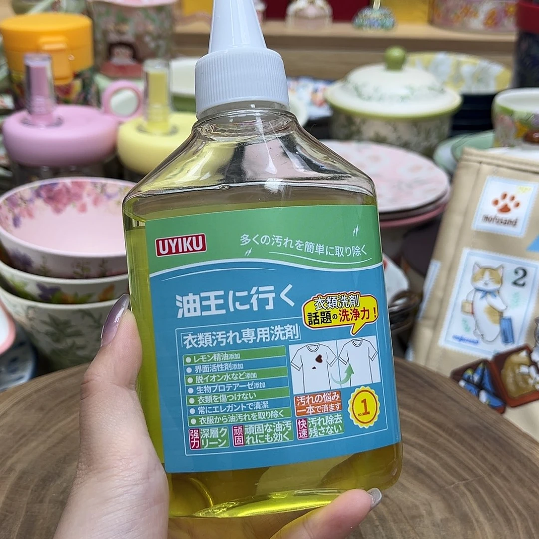 如图所示 雨儿精选