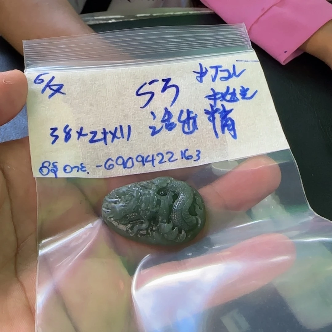 定制翡翠未镶嵌活****天