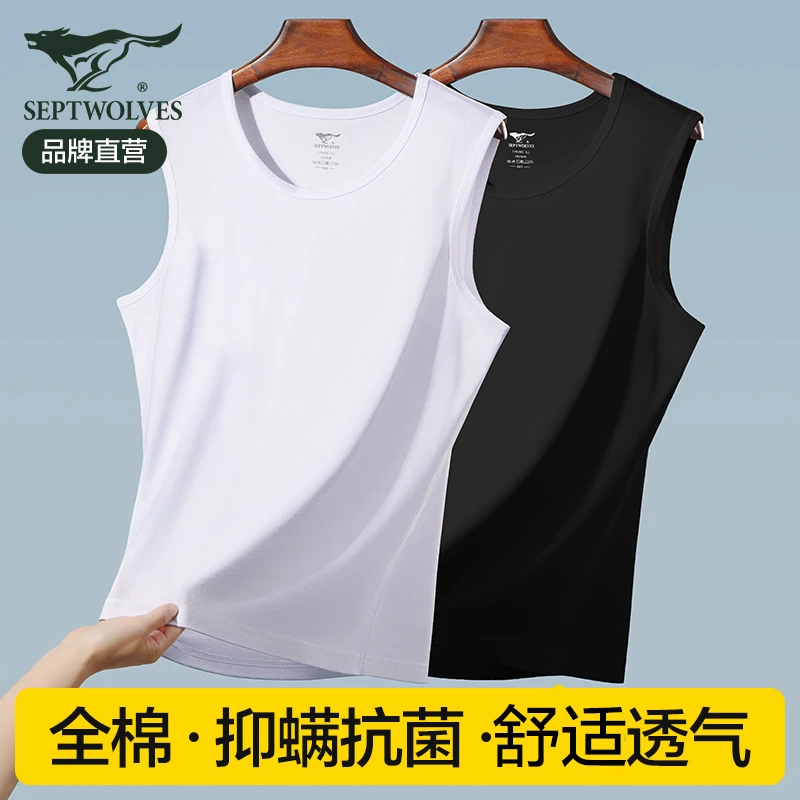 七匹狼男士背心无袖抗菌防螨坎肩纯棉夏季100%全棉男生潮2025新款
