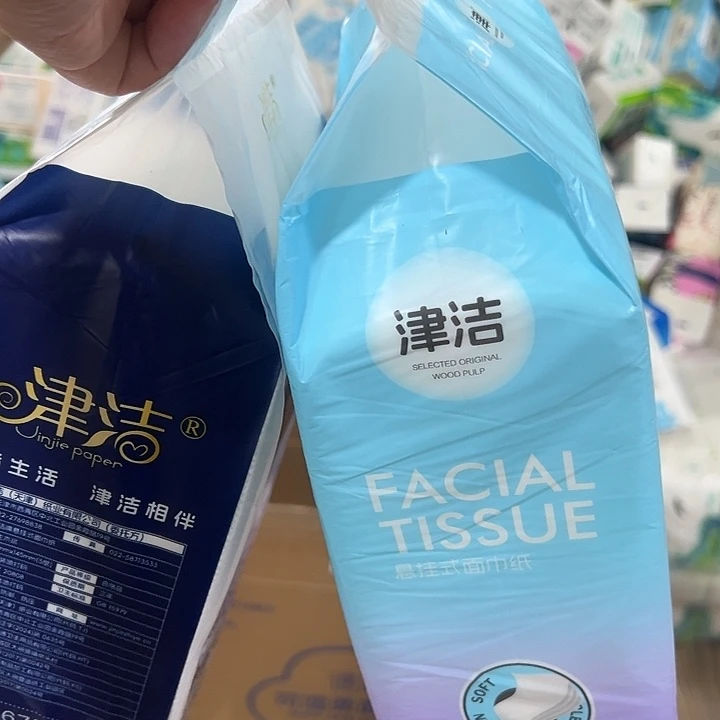 木浆我们的目标就是成为自己