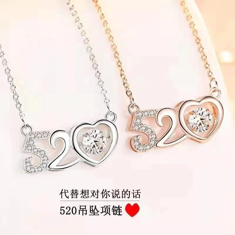合金项链 520项链女可爱轻奢小众我爱你优雅吊坠锁骨链夏情人节礼