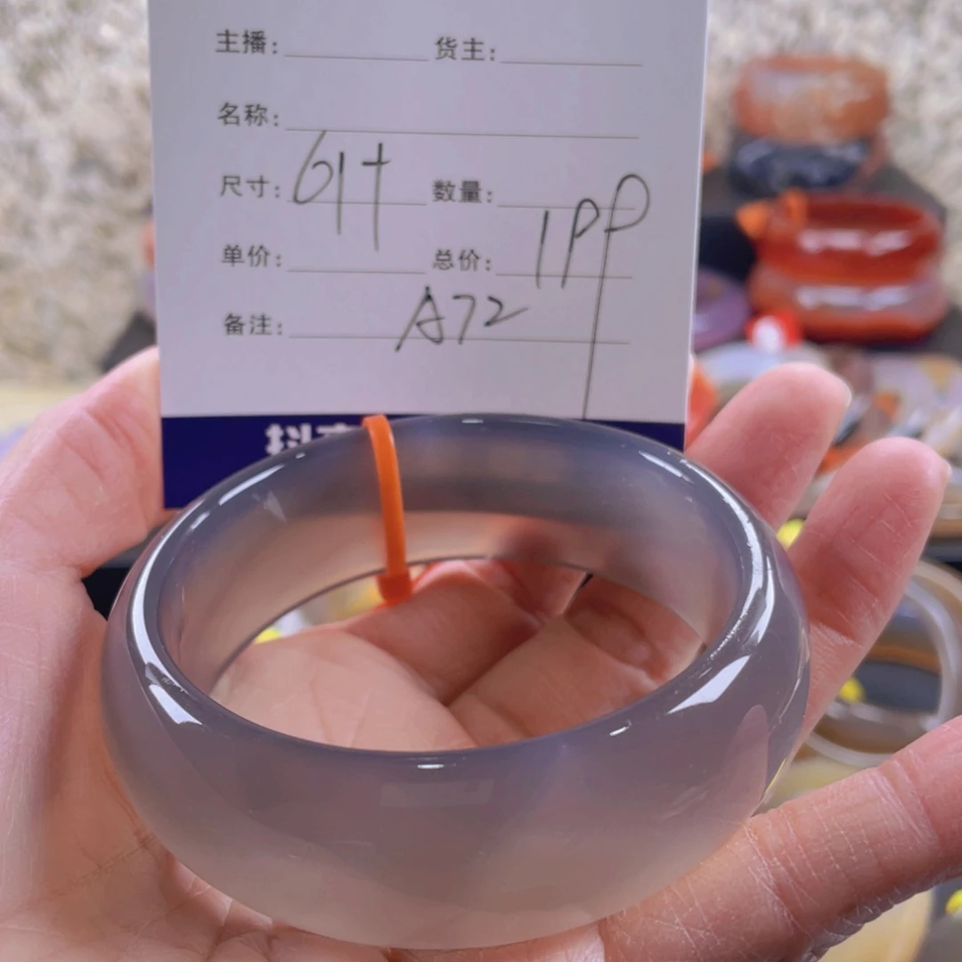 玛瑙/玉髓手镯未镶嵌