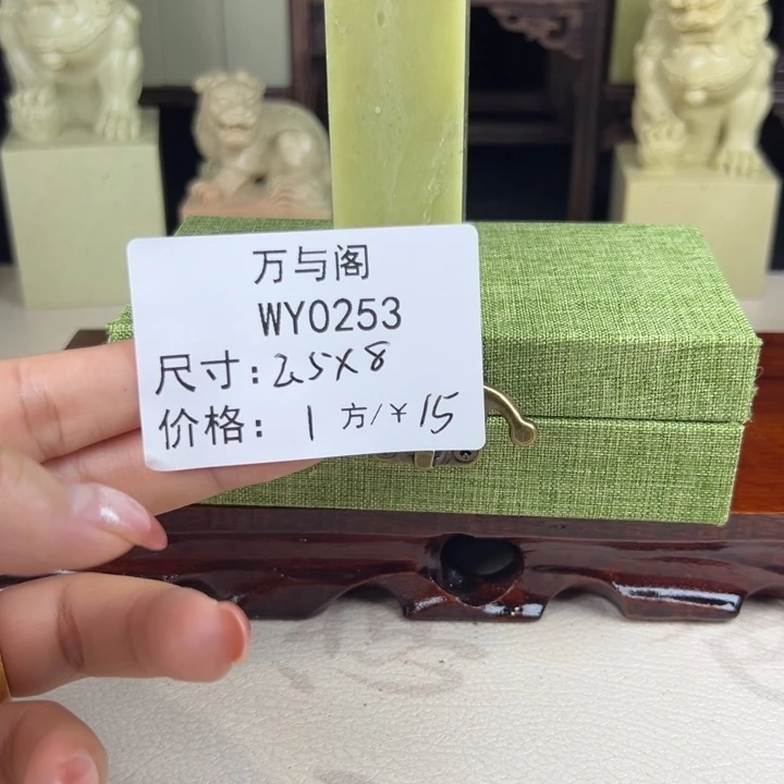 书***画青田石青田石印章